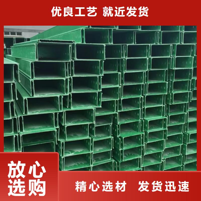 玻璃钢桥架电缆桥架丰富的行业经验