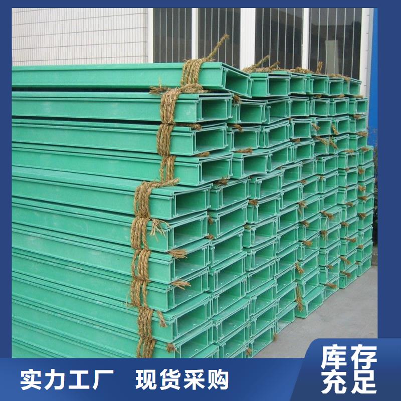 耐腐蚀桥架免费定制