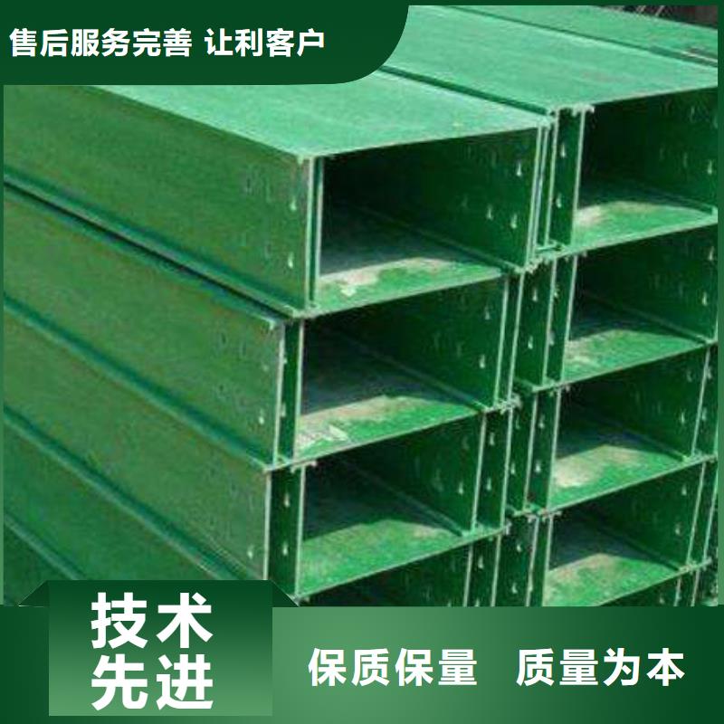 热浸锌桥架诚信厂家