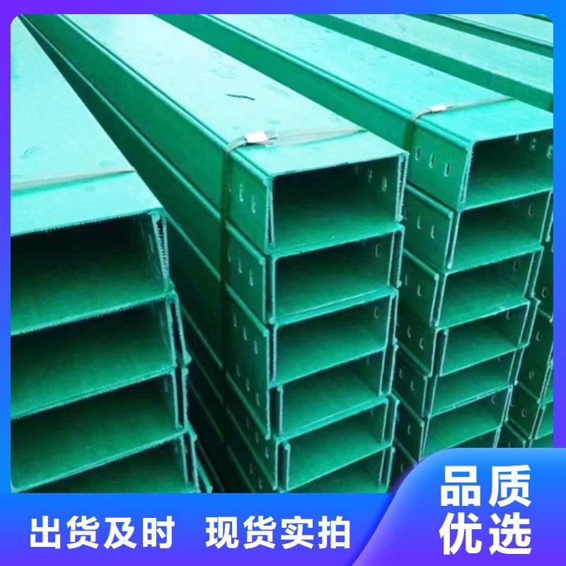 玻璃钢桥架-电缆桥架快捷物流
