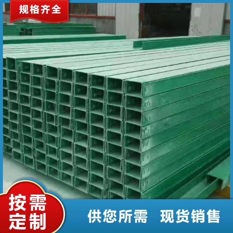玻璃钢桥架桥架货源直销