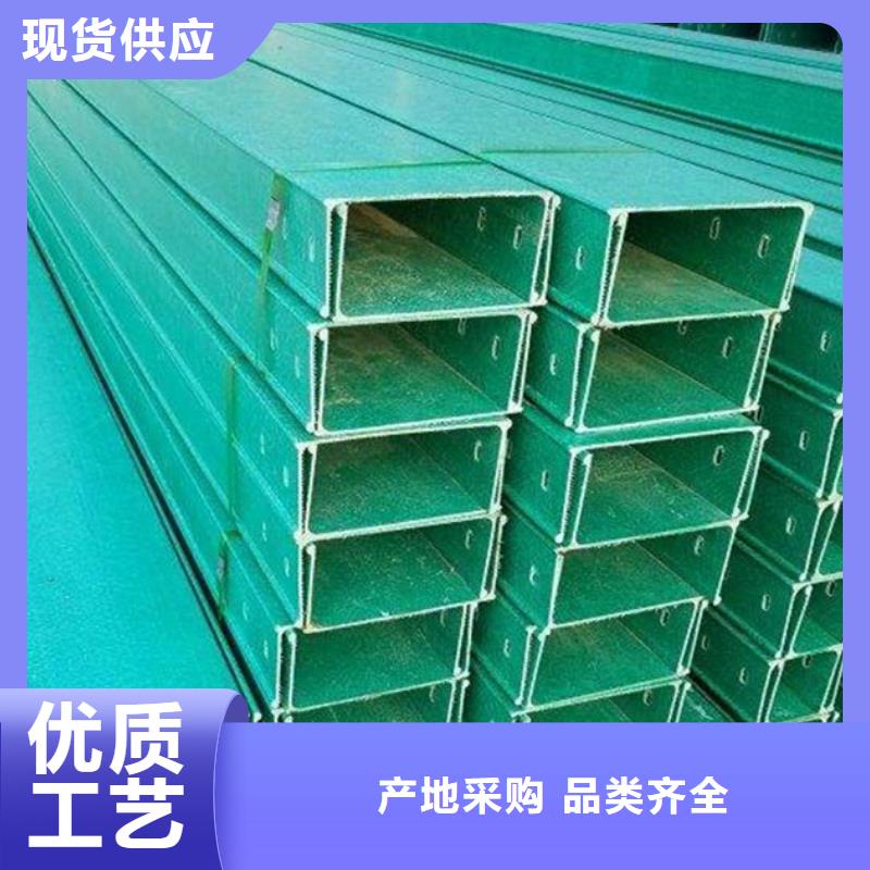 玻璃钢桥架,玻璃钢电缆桥架可定制