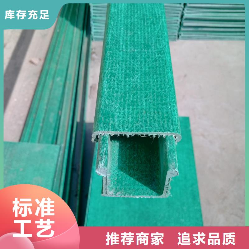 6米玻璃钢桥架口碑评价