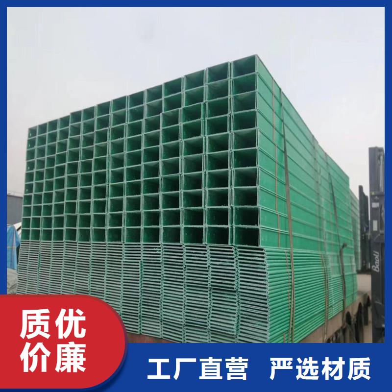 玻璃钢桥架_桥架现货充足