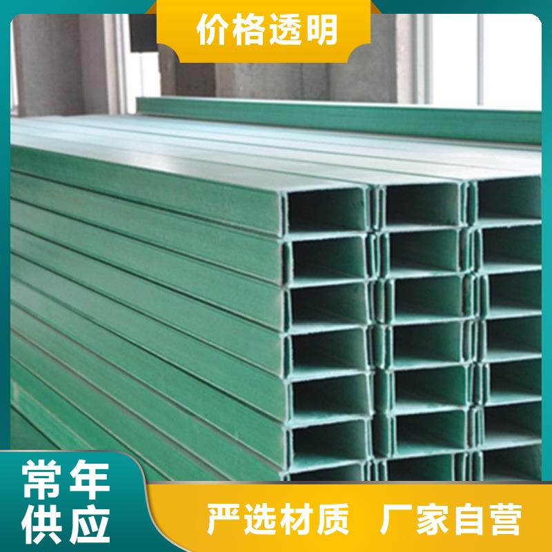 玻璃钢桥架桥架拥有核心技术优势