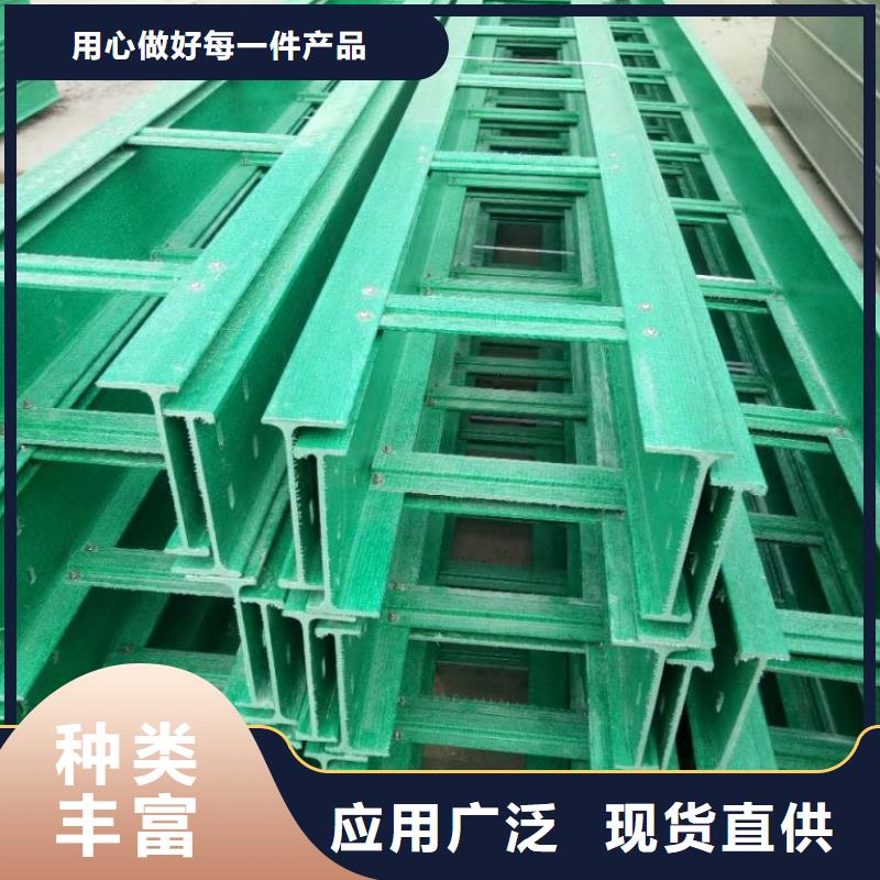 玻璃钢桥架玻璃钢电缆桥架工厂批发