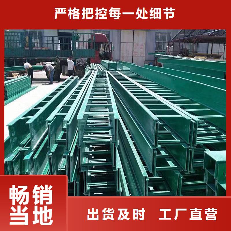 铝合金桥架厂家支持定制