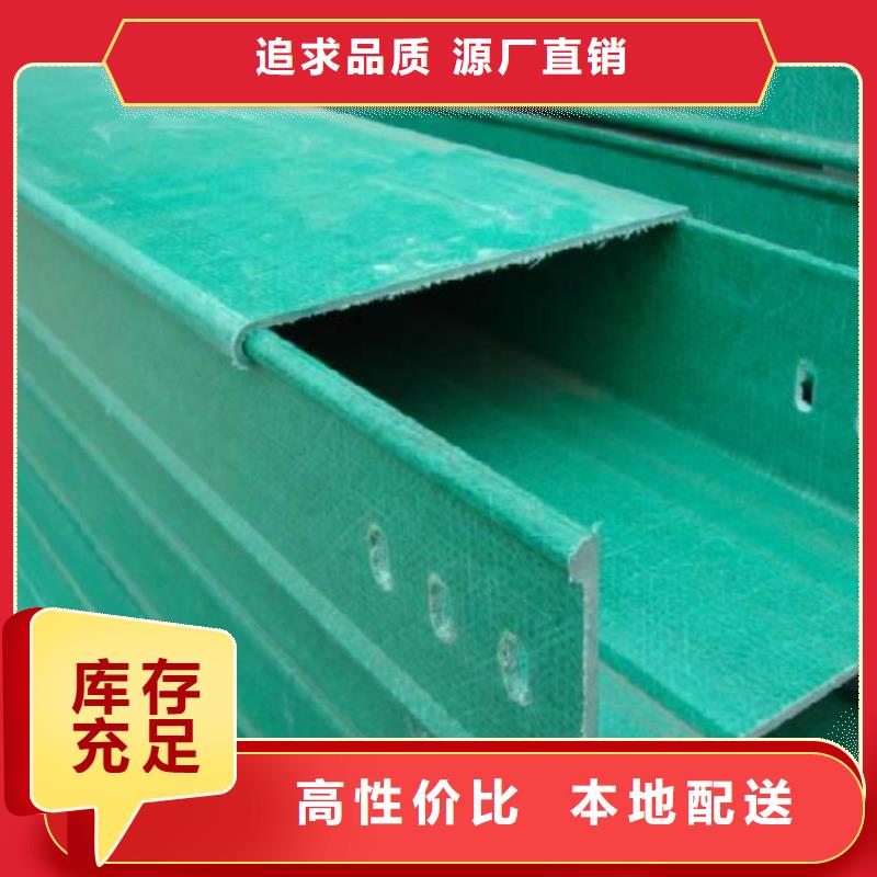 铝合金桥架厂家支持定制