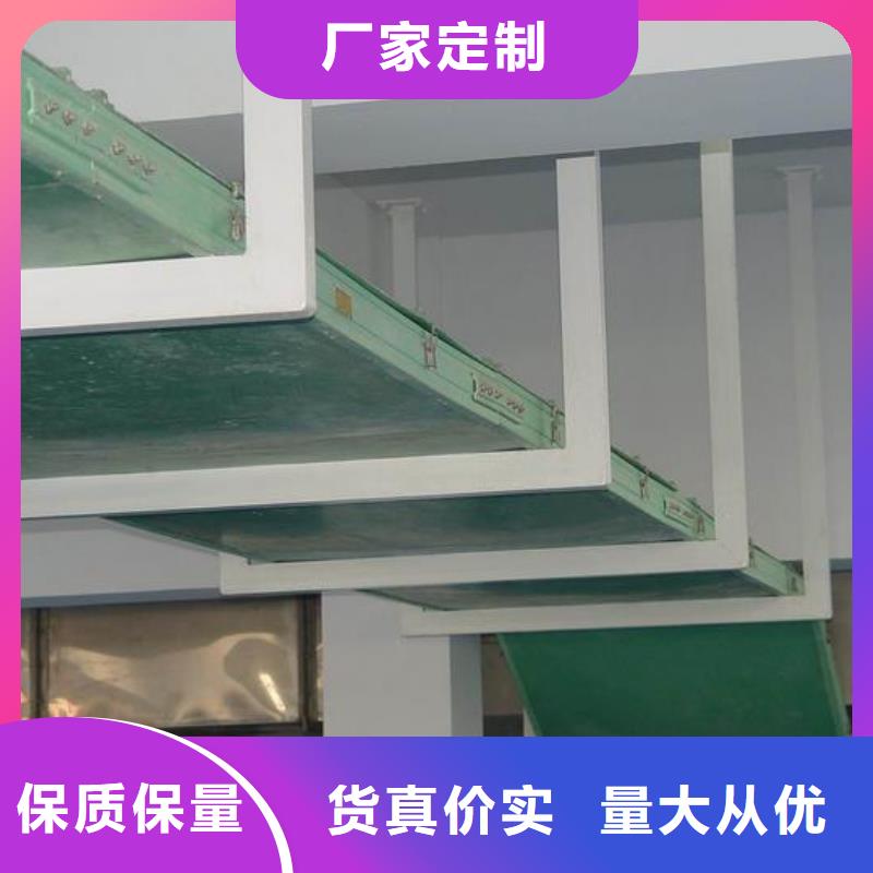 玻璃钢桥架-不锈钢电缆桥架性价比高