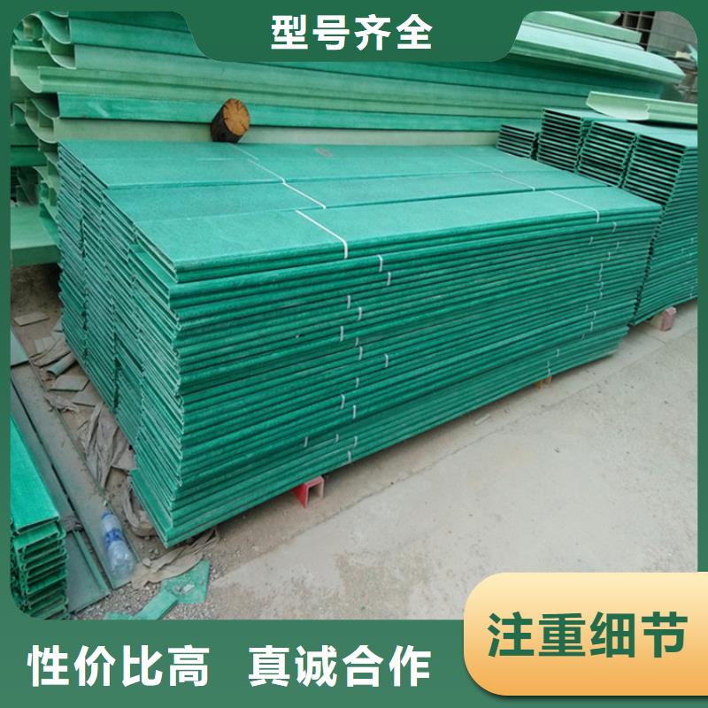 玻璃钢桥架电缆桥架丰富的行业经验