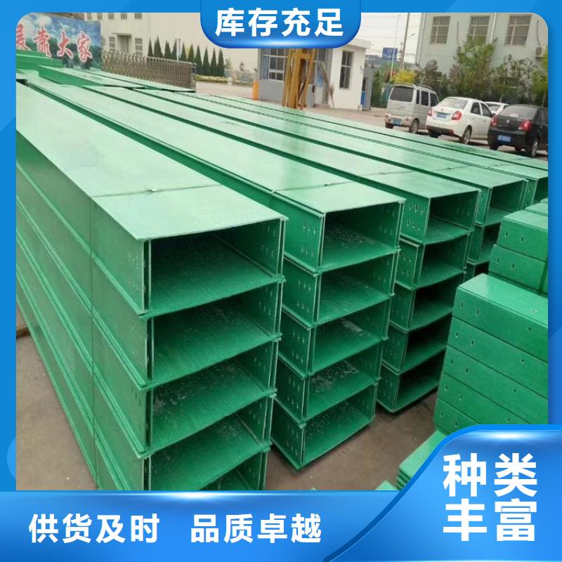 发货速度快的梯式桥架经销商