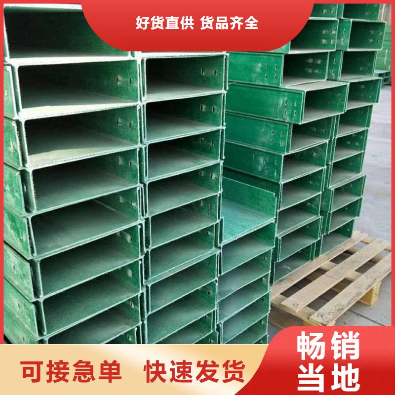 玻璃钢桥架玻璃钢电缆桥架工厂批发