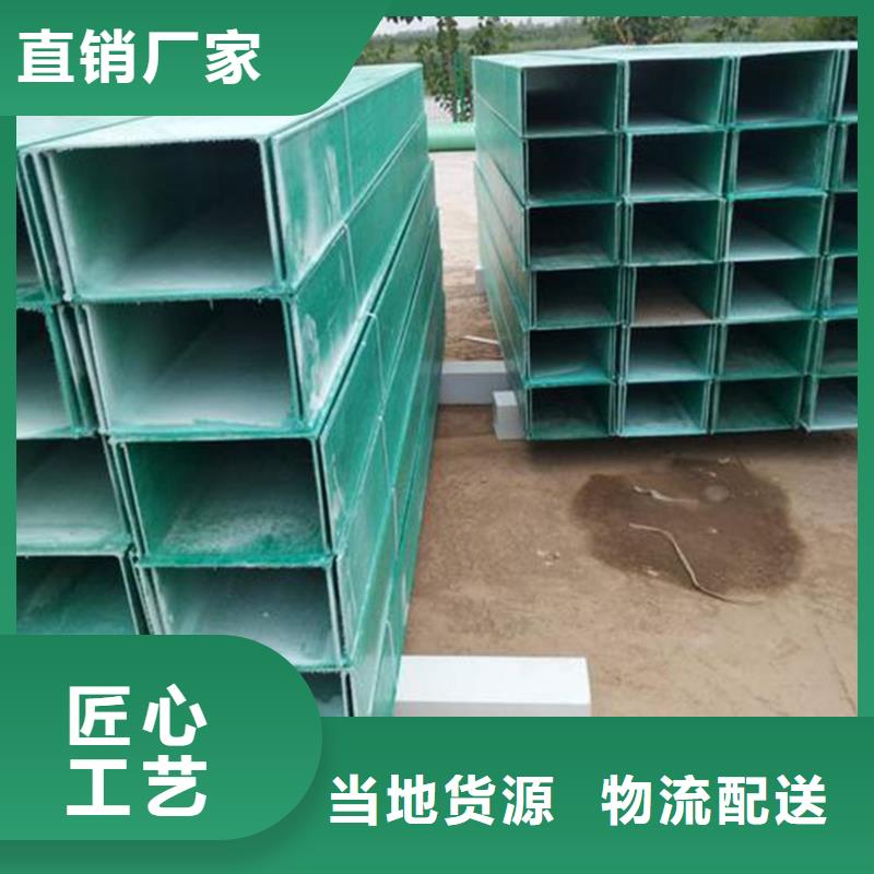 【玻璃钢桥架_不锈钢电缆桥架加工定制】