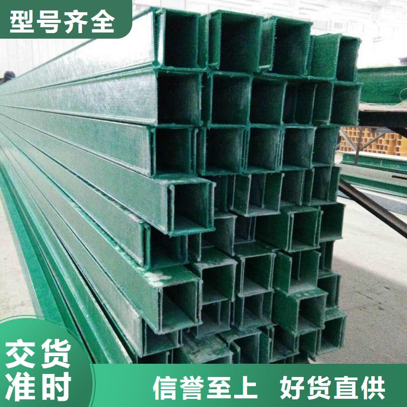 玻璃钢桥架电缆桥架多年经验值得信赖