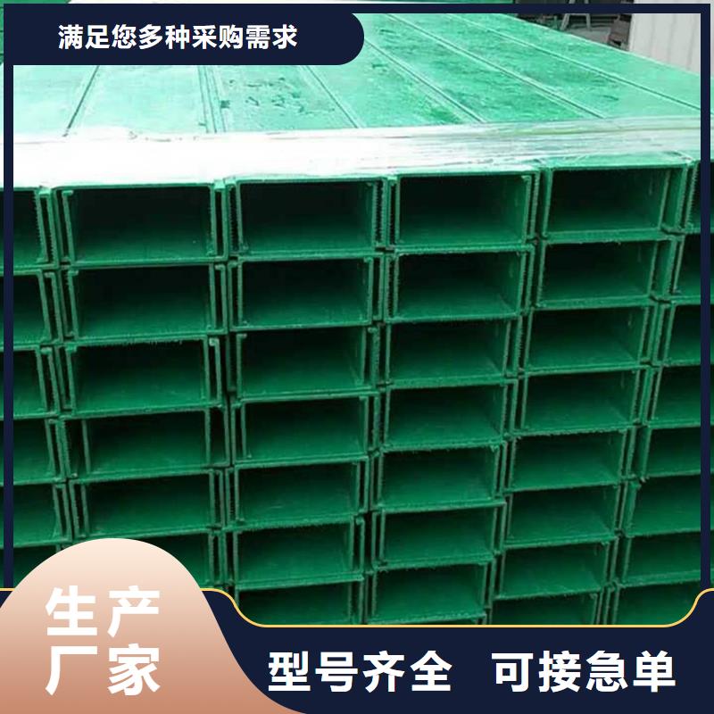玻璃钢桥架电缆桥架质保一年