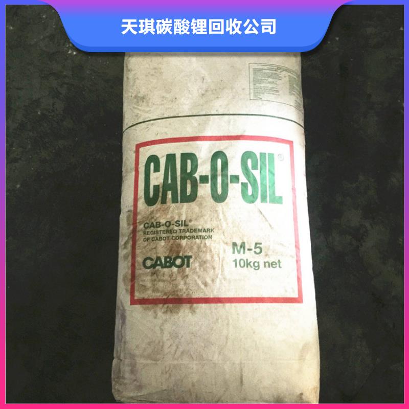 化工回收回收活性染料现金支付