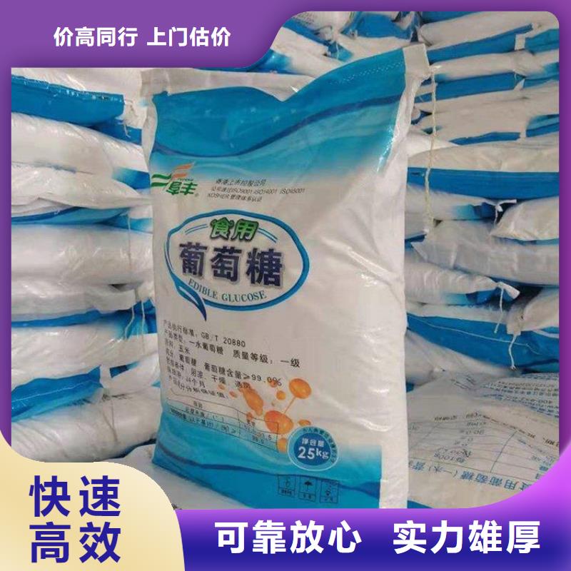 化工回收-【回收橡胶原料】出价高
