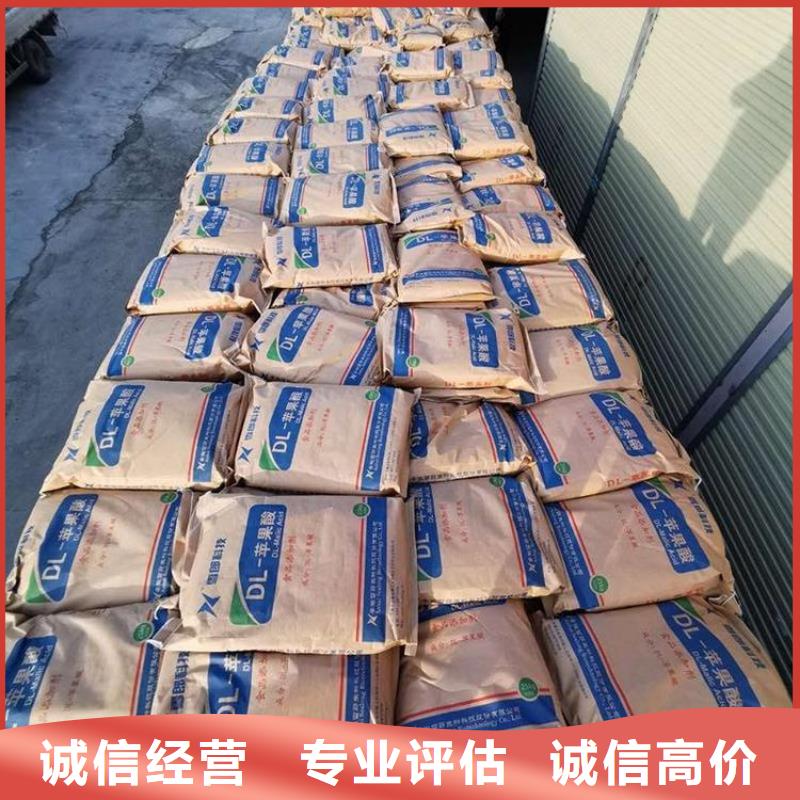 【化工回收】上门回收家具漆诚信经营