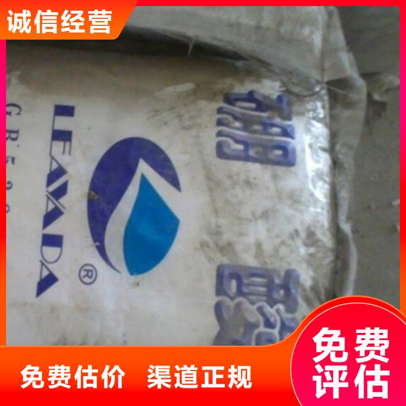 化工回收-油漆回收长期高价回收