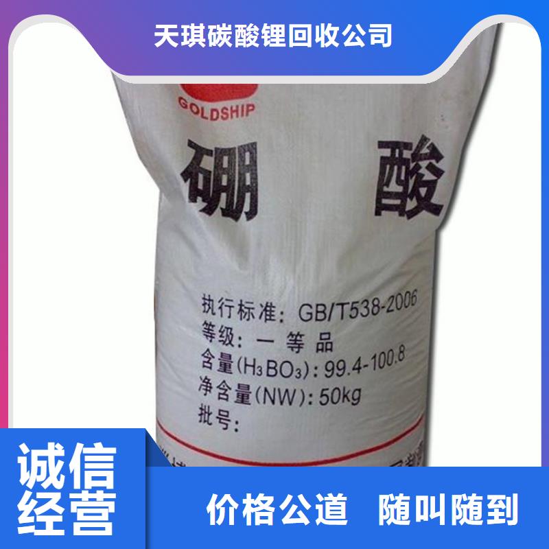 化工回收碳酸锂回收厂家回收