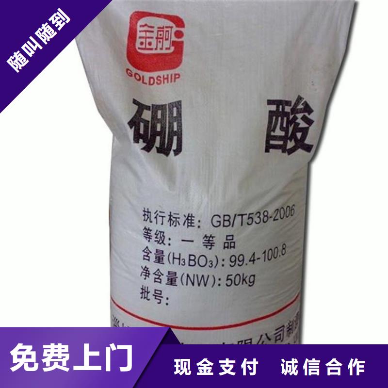 【化工回收废旧油漆回收放心选择】