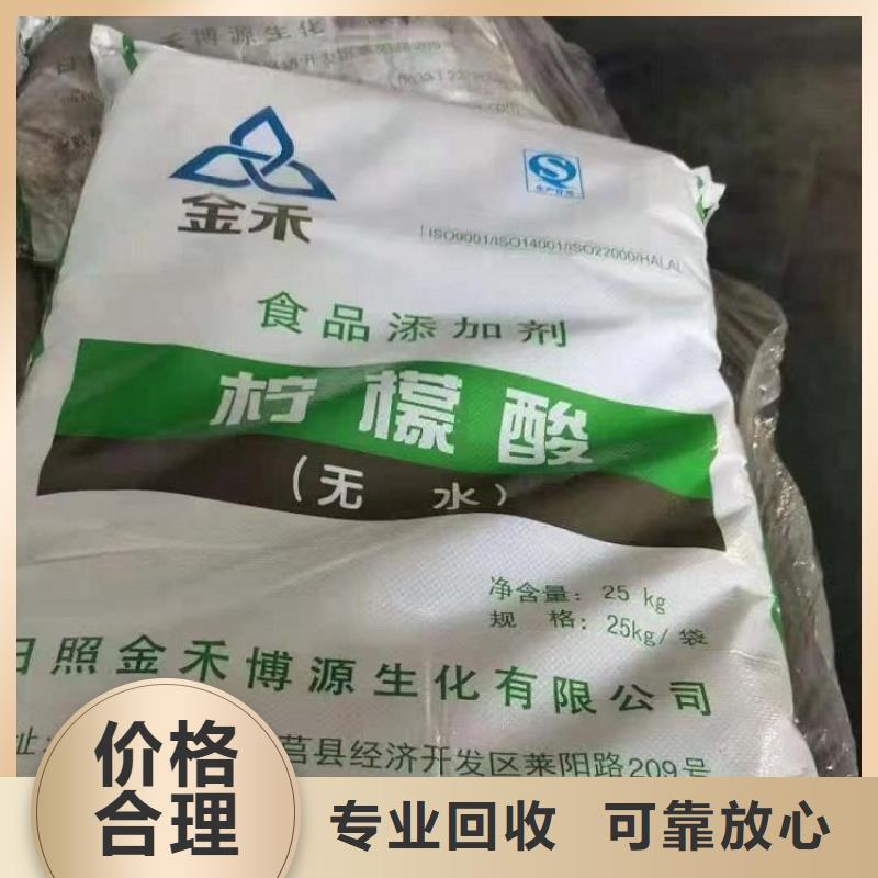 化工回收回收钢结构防腐漆价高同行