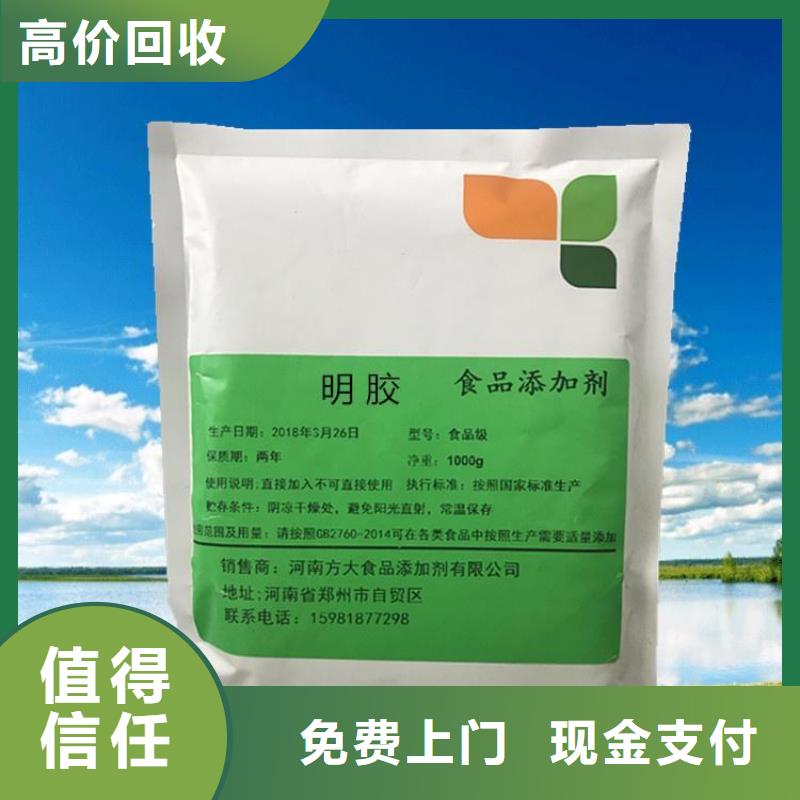 【化工回收】_化工染料回收多年行业经验