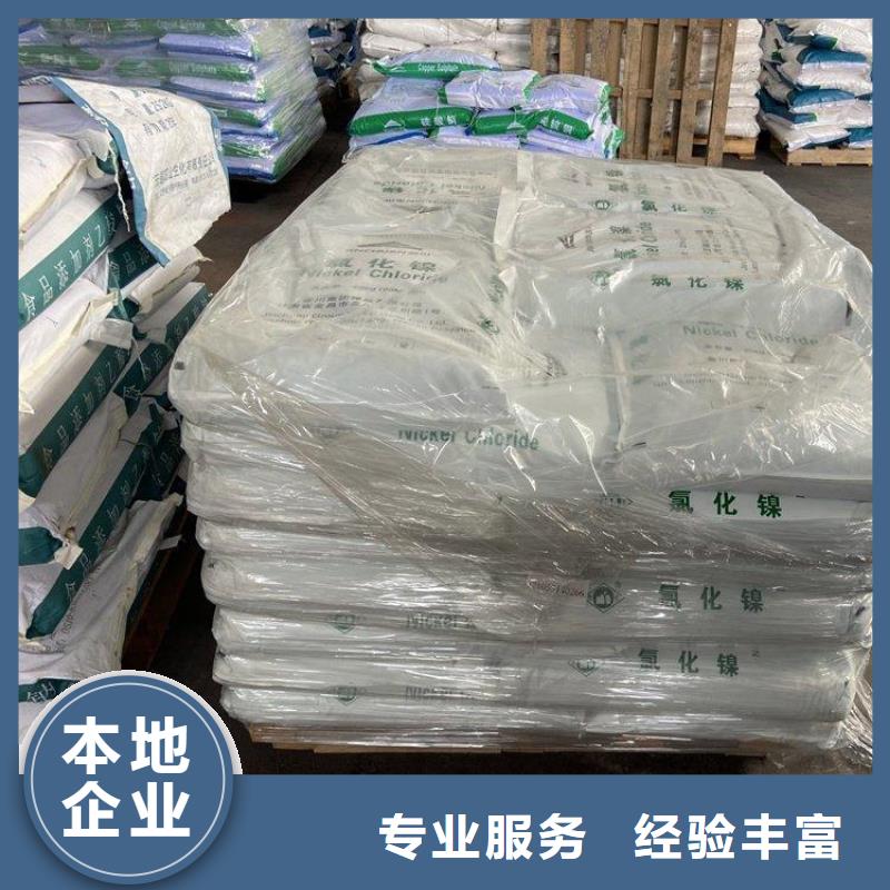 化工回收,回收塑料原料免费上门服务