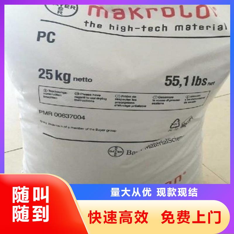 化工回收碳酸锂回收看货报价
