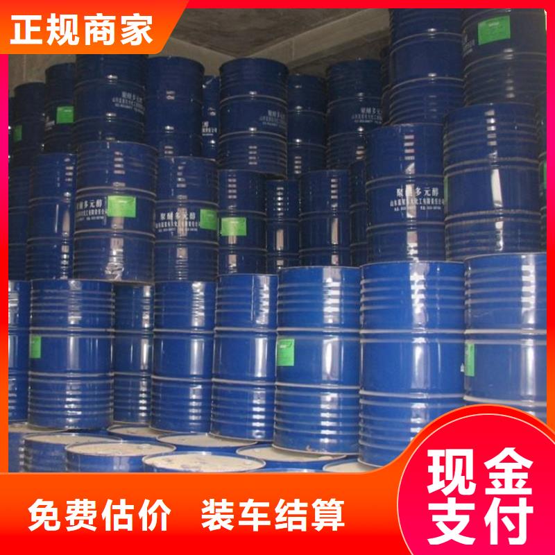 化工回收香精回收快速
