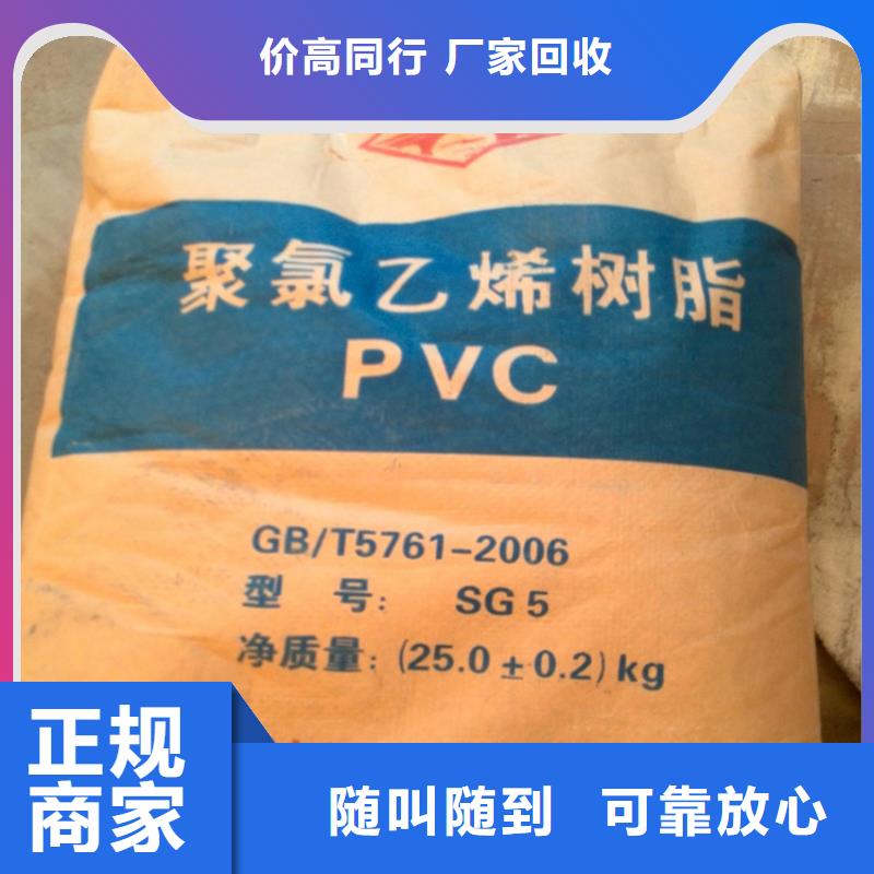 化工回收-上门回收家具漆出价高