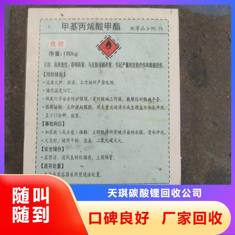化工回收废旧油漆回收多年行业经验