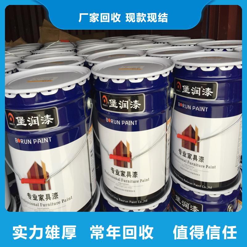 化工回收回收活性染料现金支付