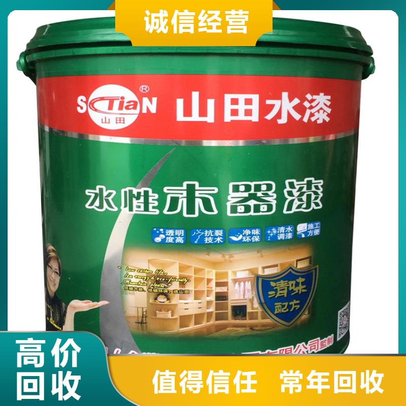 化工回收,钢结构防腐漆回收口碑良好