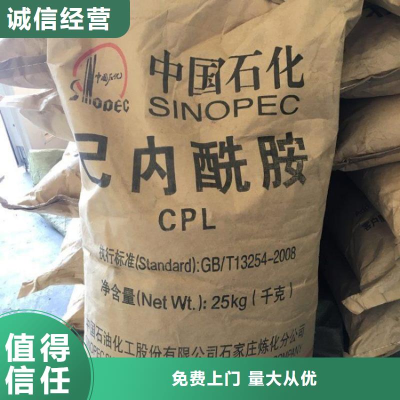 【化工回收】回收废旧染料出价高