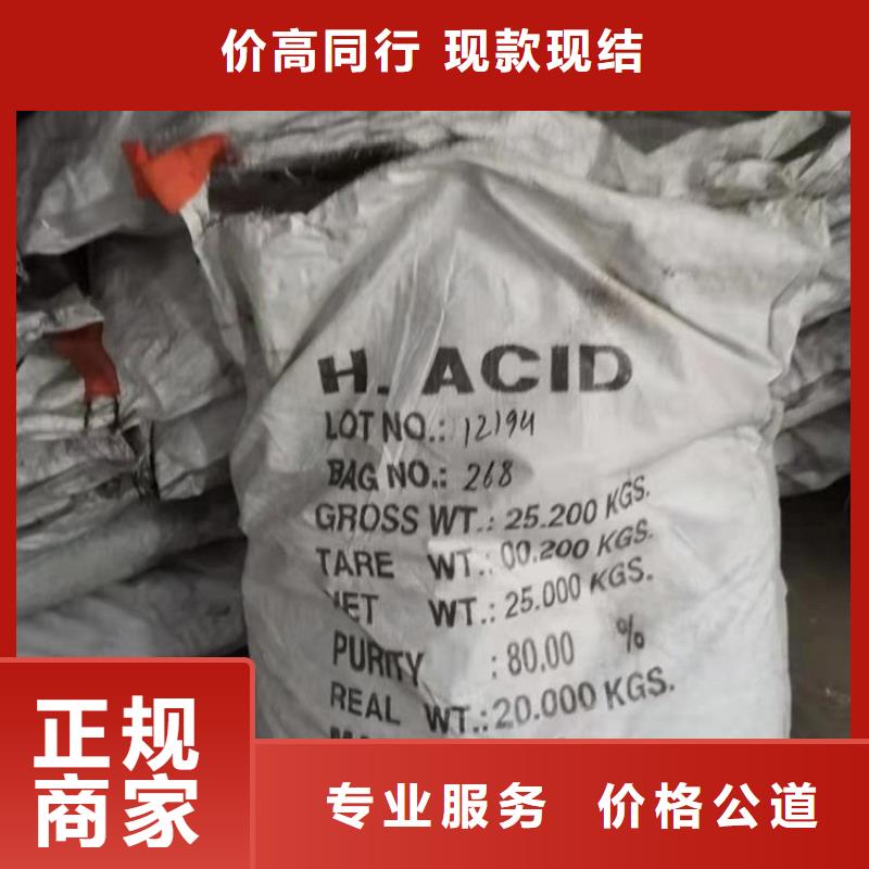 【化工回收】回收皮毛助剂装车结算