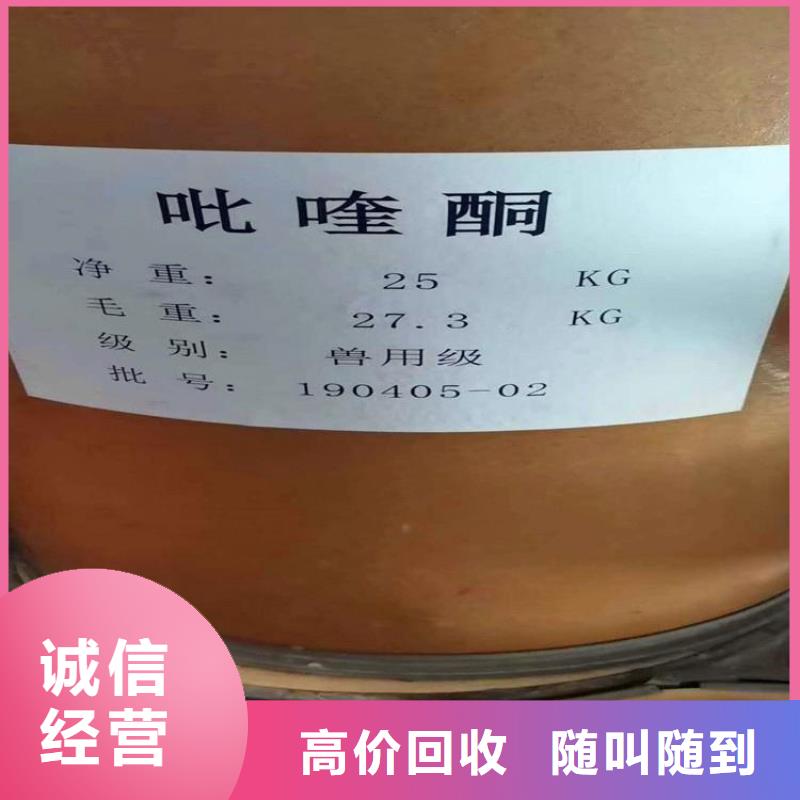 【化工回收 回收氟碳漆乳胶漆价格合理】