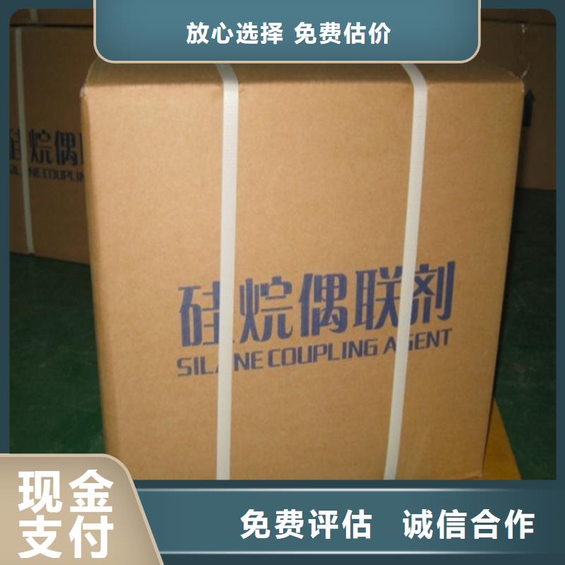 化工回收-油漆回收长期高价回收