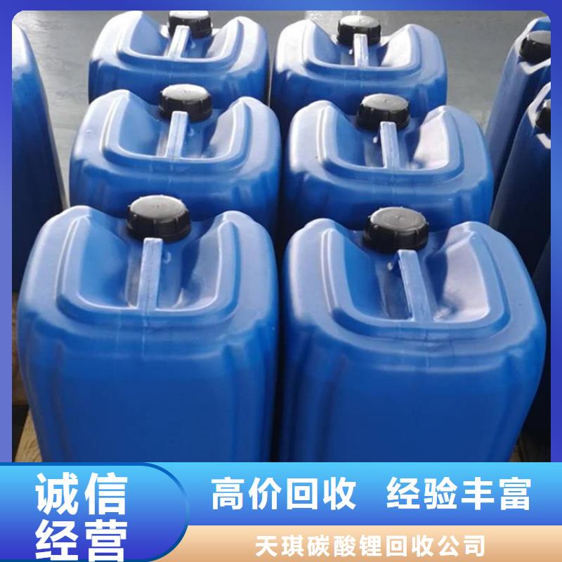 化工回收 道路标线漆回收上门收购