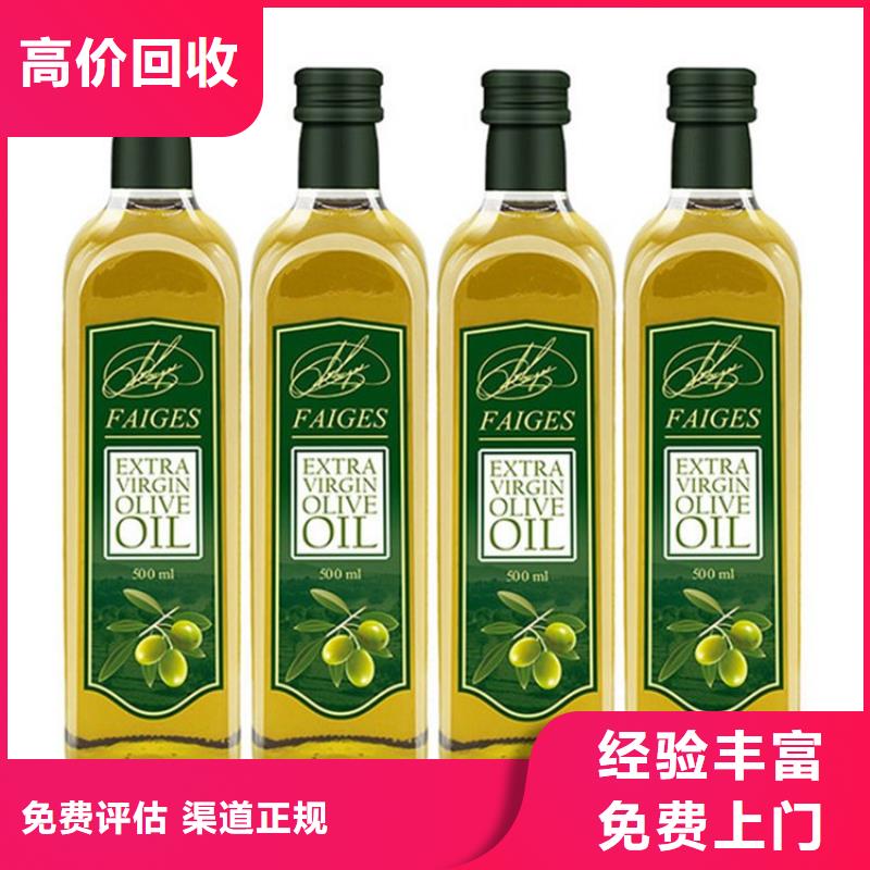 化工回收回收聚酯油漆量大从优