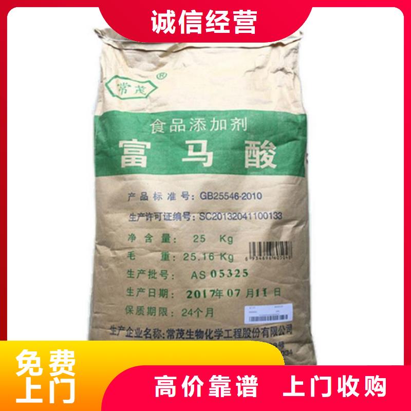 化工回收碳酸锂回收价格合理