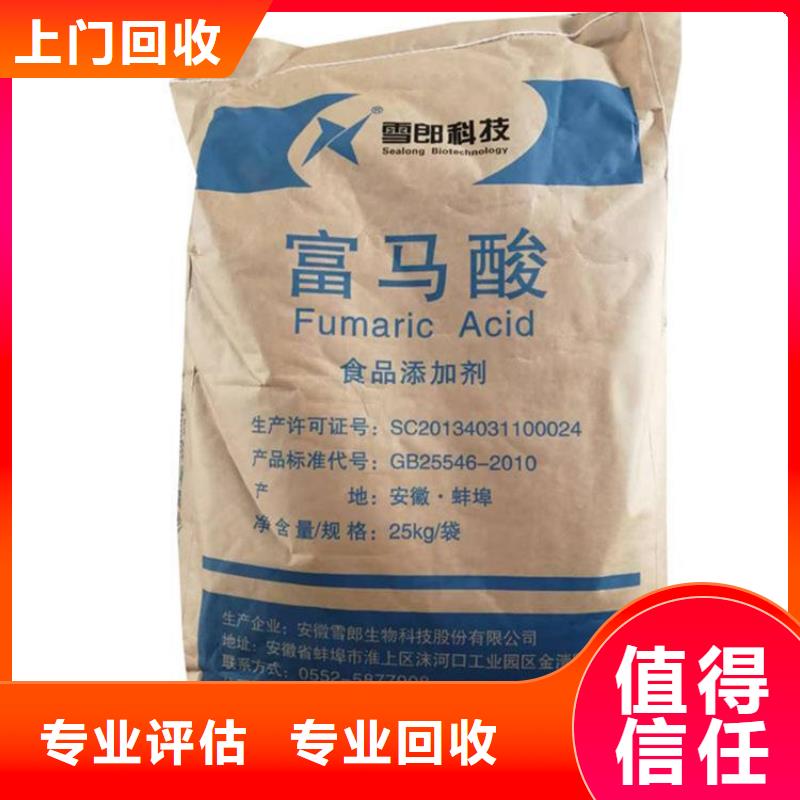 化工回收-橡胶原料回收现款现结