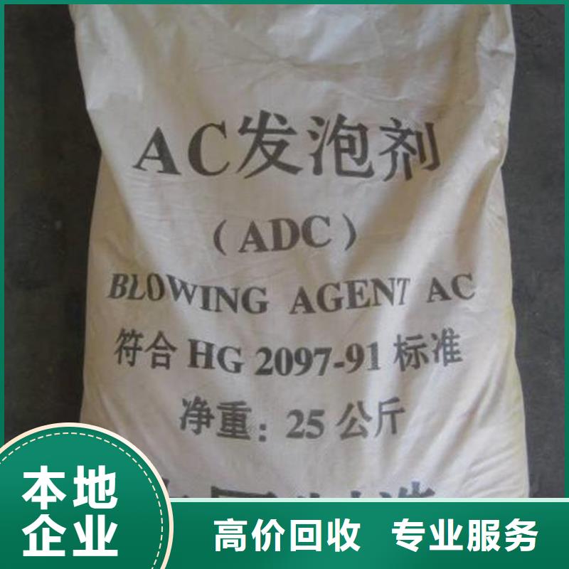 化工回收回收色粉高价靠谱