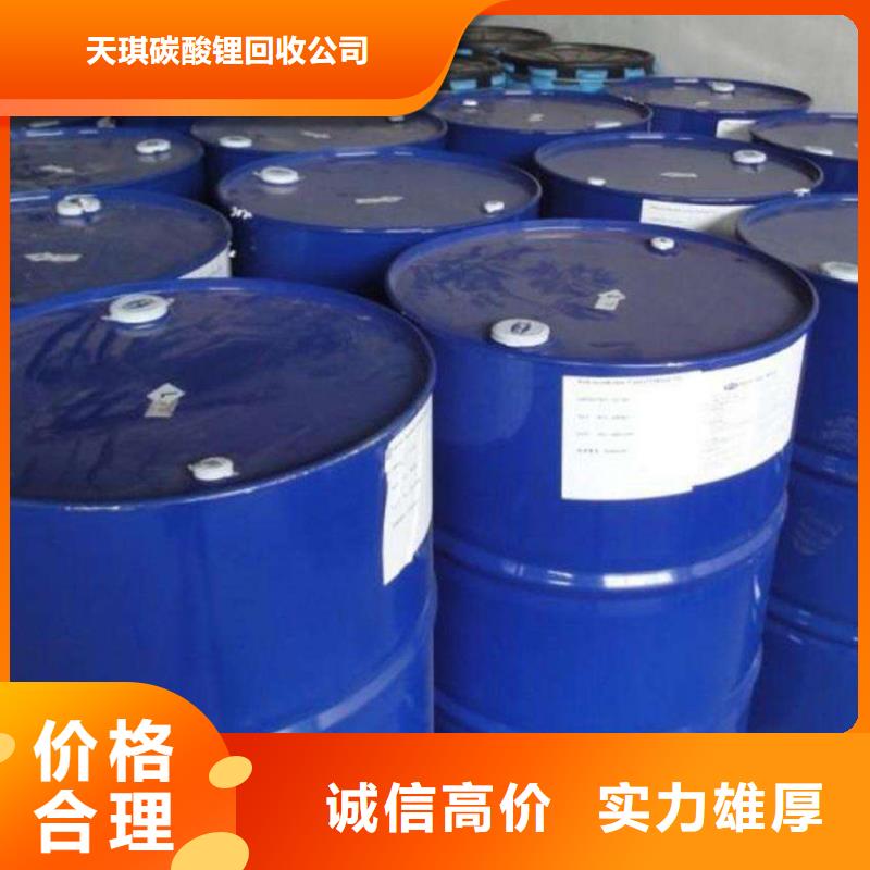 化工回收废旧油漆回收多年行业经验