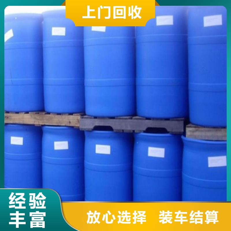 化工回收聚酯油漆回收放心选择