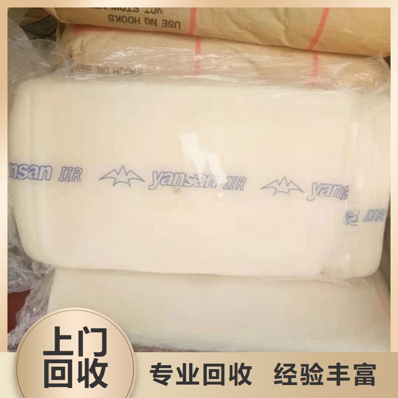 化工回收上门回收家具漆上门估价