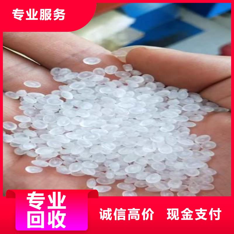 【化工回收废旧油漆回收放心选择】