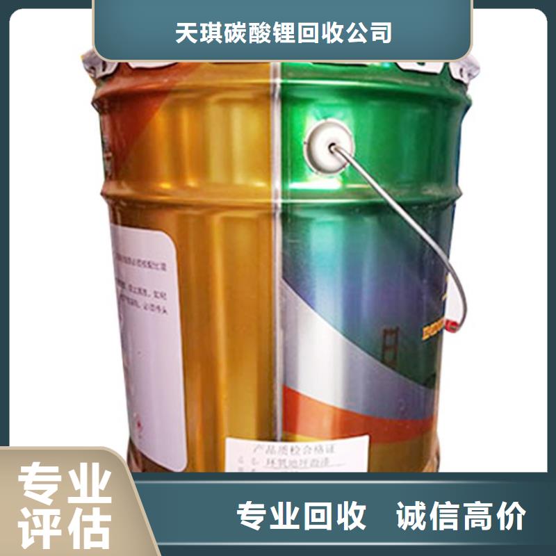 化工回收碳酸锂回收口碑良好