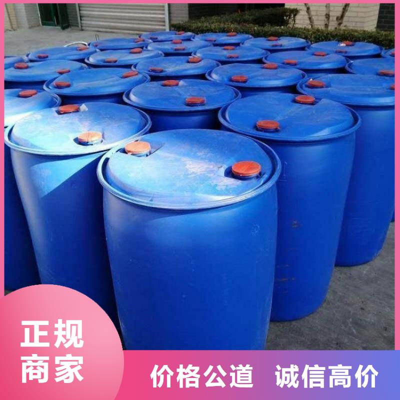 【化工回收,回收酸性染料高价靠谱】