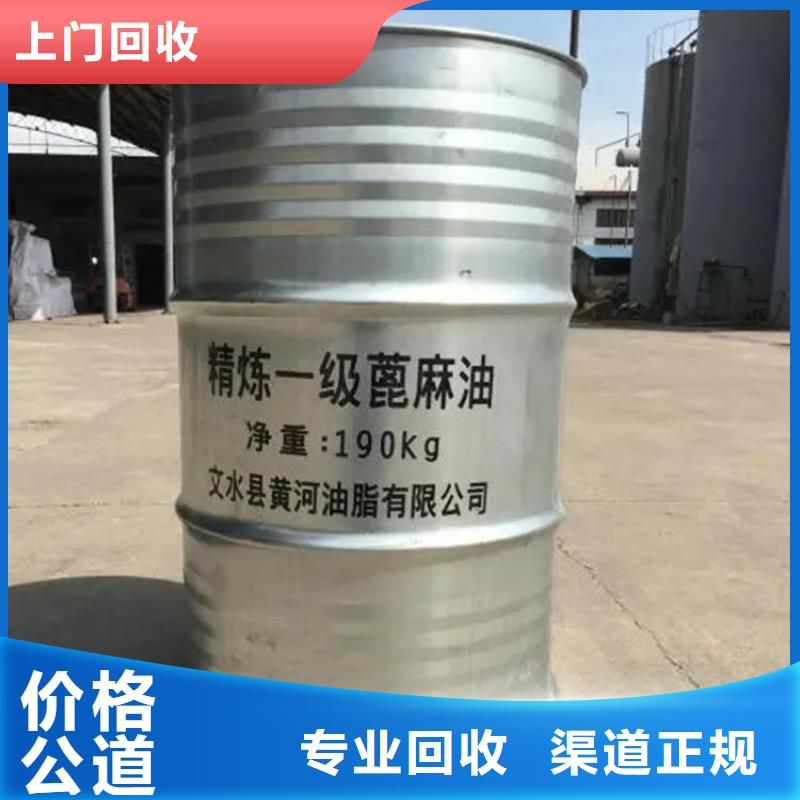化工回收_聚醚多元醇回收可靠放心